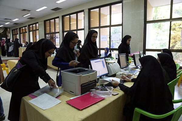 وام دانشجویی