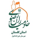 تصویر نمایه‌ی ‌رضوییون علی آباد کتول‌