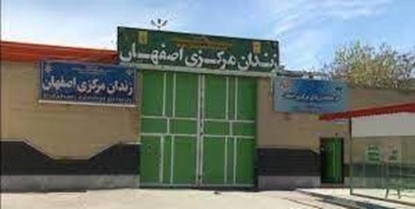 زندان