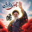 تصویر نمایه‌ی ‌محمد ملک محمدی‌
