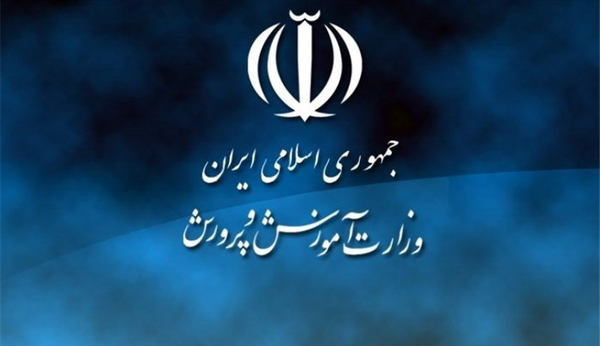 آموزش و پرورش