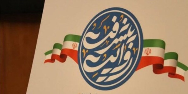 پیشرفت