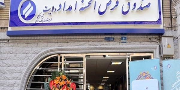 صندوق ولایت