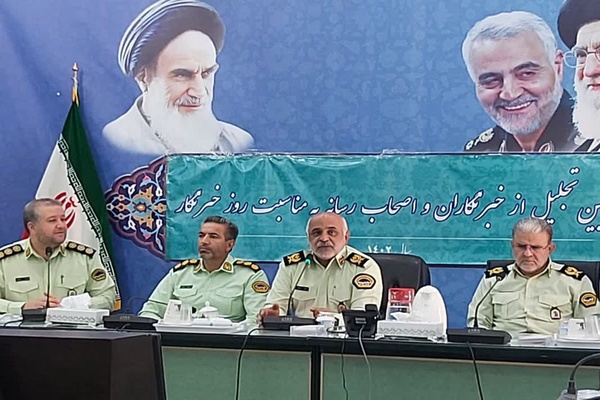 کرمان