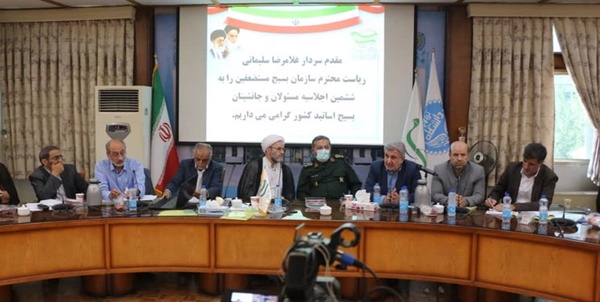 بسیج اساتید