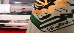 نیروی انتظامی
