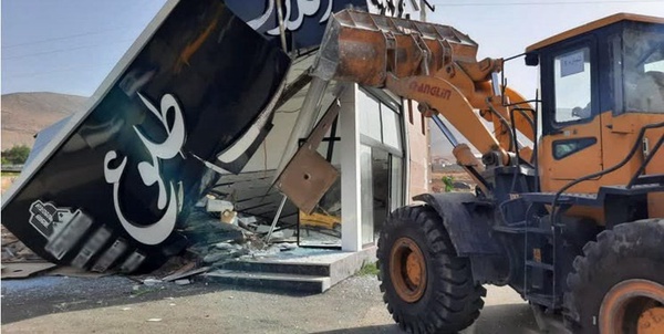 تغییر کاربری