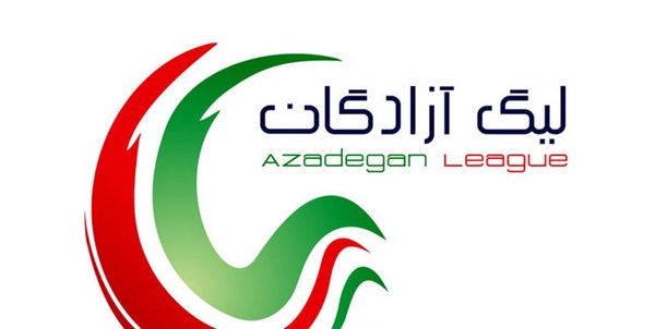 لیگ دسته اول