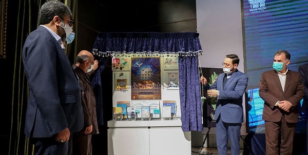 جشنواره امام رضا