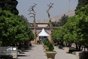 باغ جهان نما