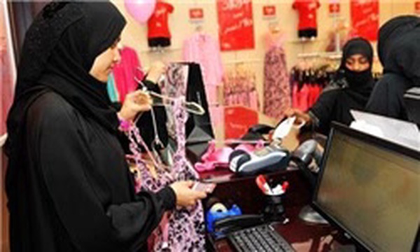 فروشگاه های عربستان