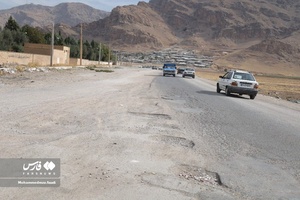 اسفناک مثل جاده سراب‌یاس به بلیلوند