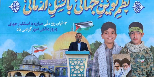 صفار هرندی