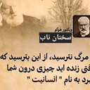 تصویر نمایه‌ی ‌مسلم رییسی‌