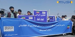 کابل
