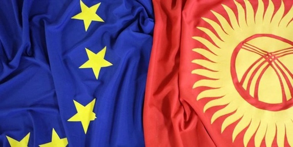 اتحادیه اروپا و قرقیزستان