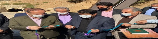 ایلام