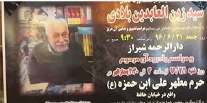 کتابفروش