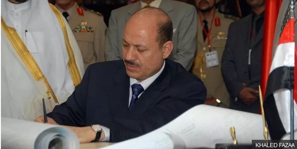 العلیمی