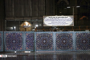  بسته شدن موقت حرم امام رضا (ع)