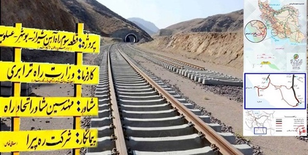 راه آهن بوشهر