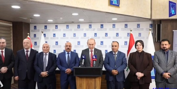 عراق