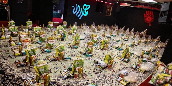 خیریه همدردی
