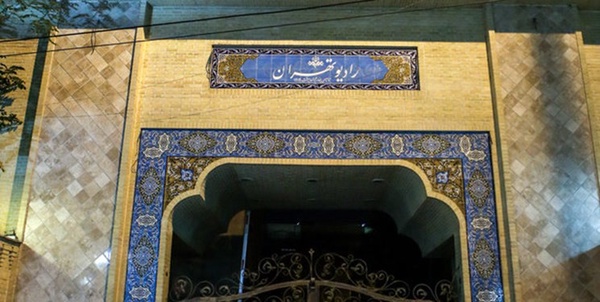 رادیو تهران