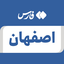 Profile picture of ‌اصفهان‌