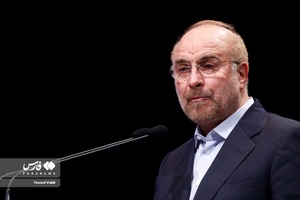 سخنرانی محمدباقر قالیباف رئیس مجلس شورای اسلامی در اختتامیه سی و پنجمین کنفرانس بین‌المللی وحدت اسلامی