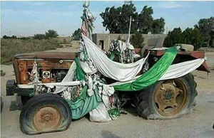 تراکتور