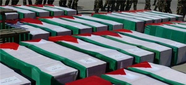 شهید فلسطین