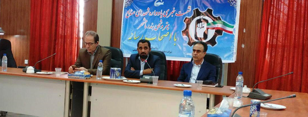 نشست خبری یادواره شهدای بندر ماهشهر