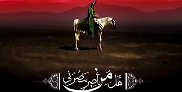 امام حسین