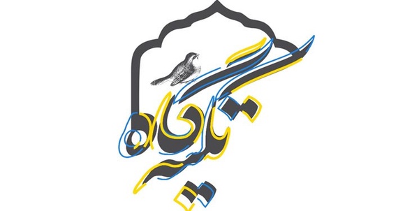 مستند