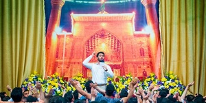 جشن میلاد امام جواد