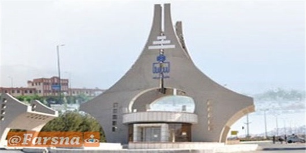 دانشگاه بیرجند