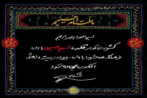 دست نوشته سردار