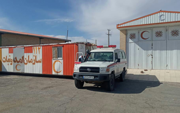 پایگاه امداد و نجات