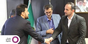 رایتل