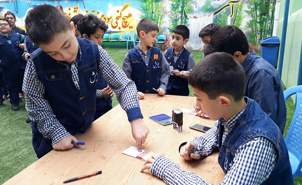 جمع دانش آموزی