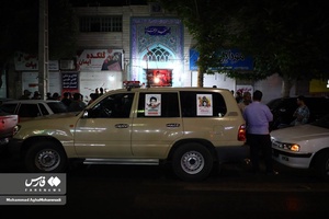 بدرقه پیکر مطهر شهید شجاعی در فردیس