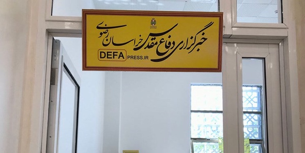 افتتاح دفتر نمایندگی خبرگزاری دفاع مقدس