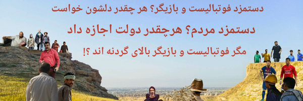 تصویر سربرگ نمایه‌ی ‌بنده خدا‌