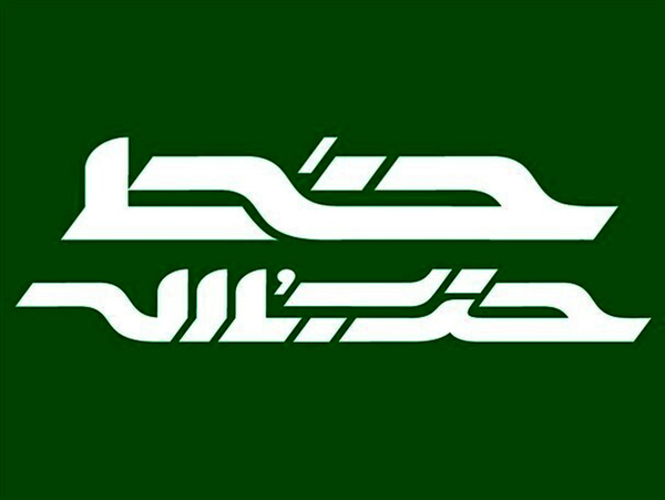 لوگوی خط حزب الله