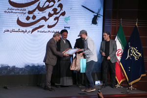 هادی حجازی فر