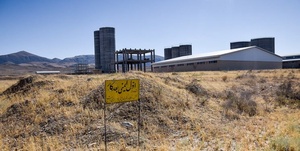 سیمان سمنگان