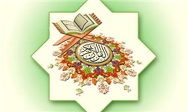 مسابقات قرآن کریم