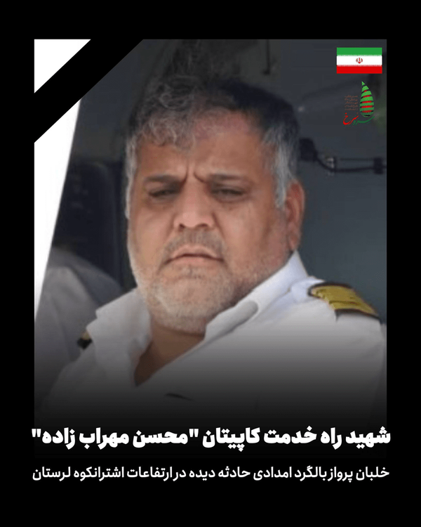 https://cdn.farsnews.ir/guest/3da9f4fdb4de4346ac4ceb335d566eb6/600