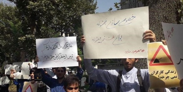 عدالتخواهی